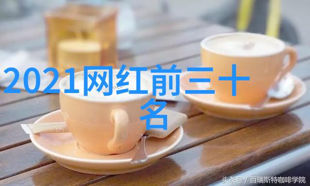 沉醉时光茶香与银幕的交响