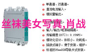 特色直播app下载直播界的新风尚
