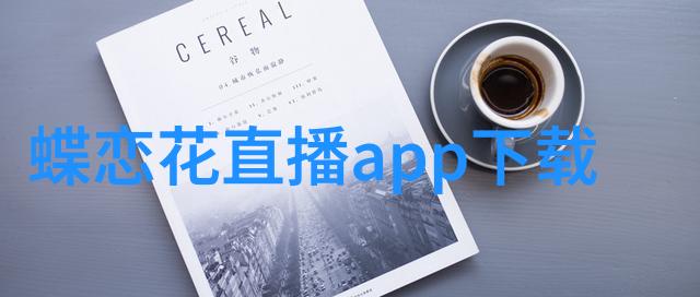 免费摇滚探索无缝的音乐播放体验