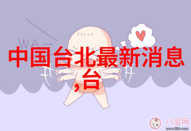 小姨子的温柔故事王子文尹昉共舞在雨中