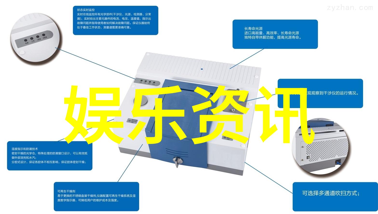 汝海风云郑州点映引发热议军事悬疑商战在自然背景下深入人心赢得观众青睐