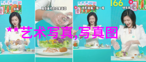 美丽与写真-倩影绽放探索美女写真的艺术魅力