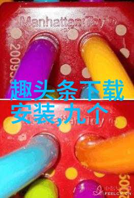 正确的八卦图天地人三才之道