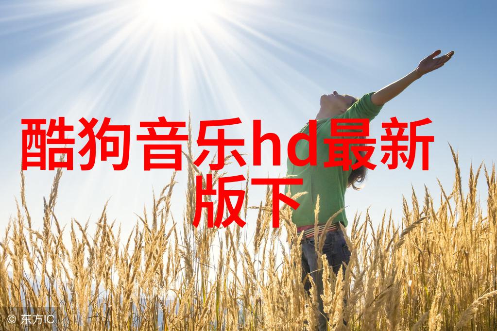 电视剧中的人物之间的浪漫故事能激发你对于爱情的新认识吗