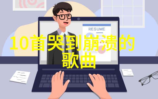 最好听网名霸气葬爱家族的非主流杀马特名字
