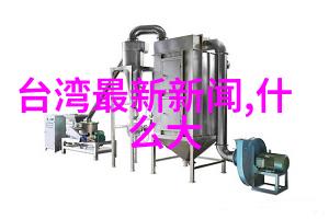 今天新闻头条景甜又变短发小能手素颜与粉丝开启剪发唠嗑大会甜度直冲爆表