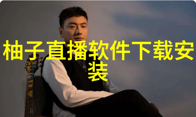 银幕下的星光探索影视艺术的璀璨魅力
