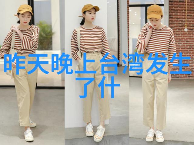 绯闻风暴明星婚姻的裂痕