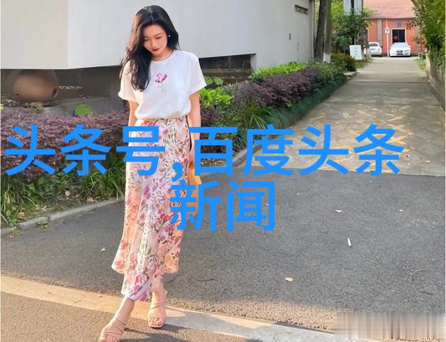 镜像迷雾揭秘图片来源识别网站的隐秘世界