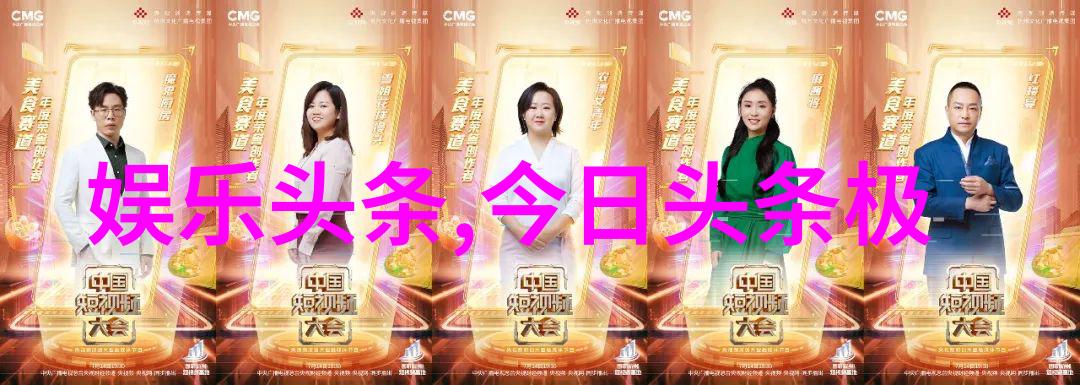 日本成人综艺我是如何在日本搞笑综艺中秀出真本事的