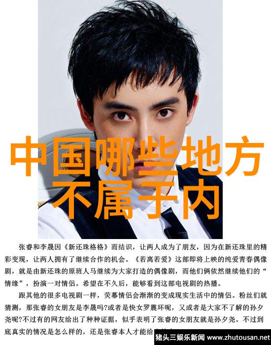 逆袭之路屌丝福利社的崛起故事