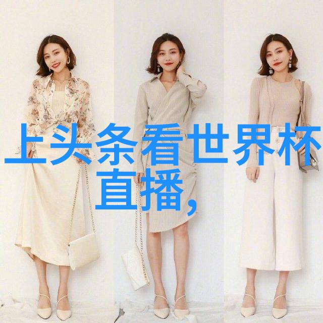 姗姗来迟txt故事中的意外英雄