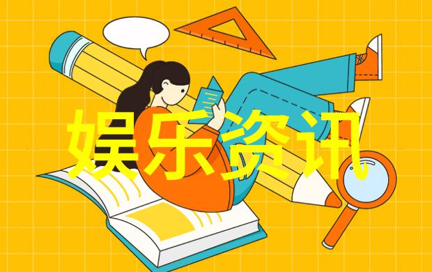 时尚娱乐八卦-红毯盛装与星光闪耀年度颁奖礼的时尚大赛