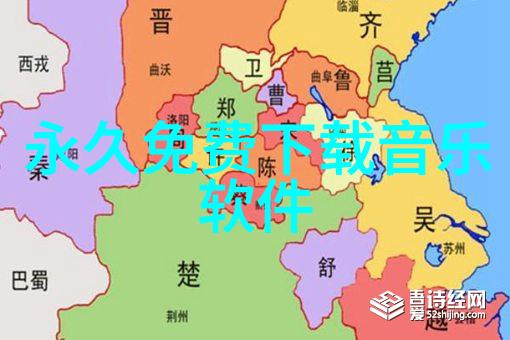 新西游记综艺对参与者的心理和身体都有何影响