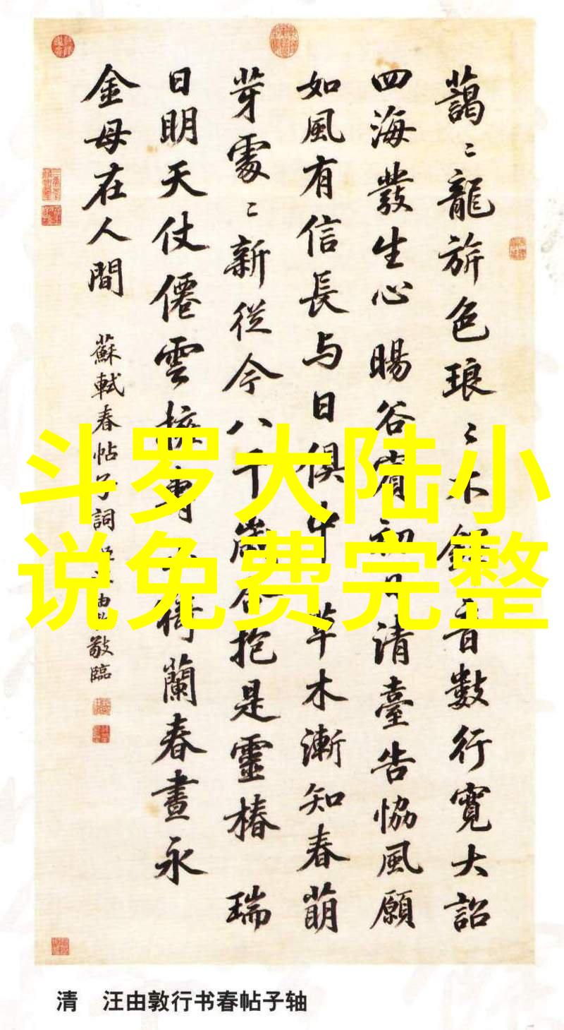 易经的八卦卦象 - 解读古老智慧中的宇宙律法与人生哲学