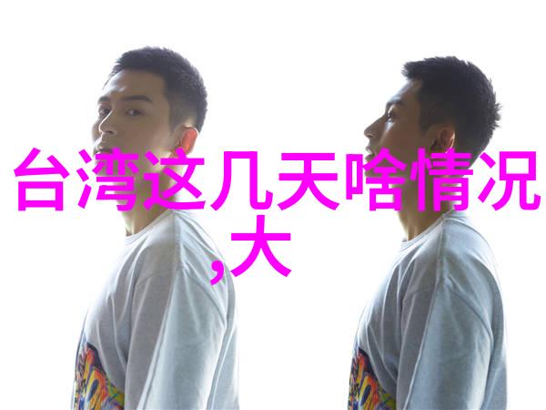 后天八卦揭秘那些隐藏在现实之下的神秘力量