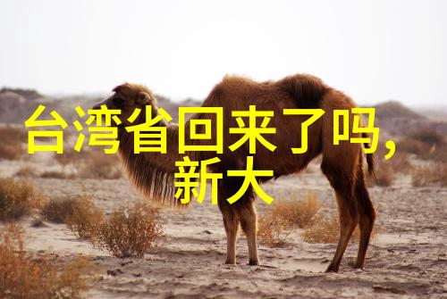 张翰新剧引争议疑似咸猪手行为被指沉淀四年打磨成作品