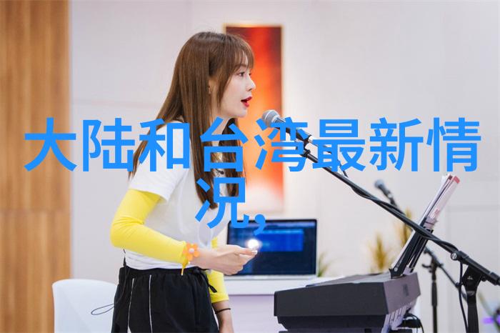蝶恋花直播应用程序安装指南