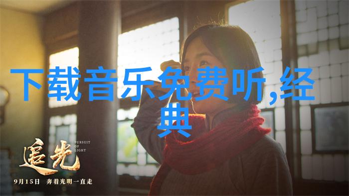 太极八卦图阴阳和谐的反差之美