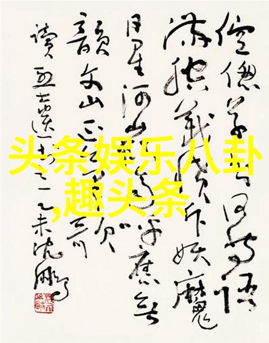 王者出击 综艺我是节目的王者今晚来带你体验综艺的刺激