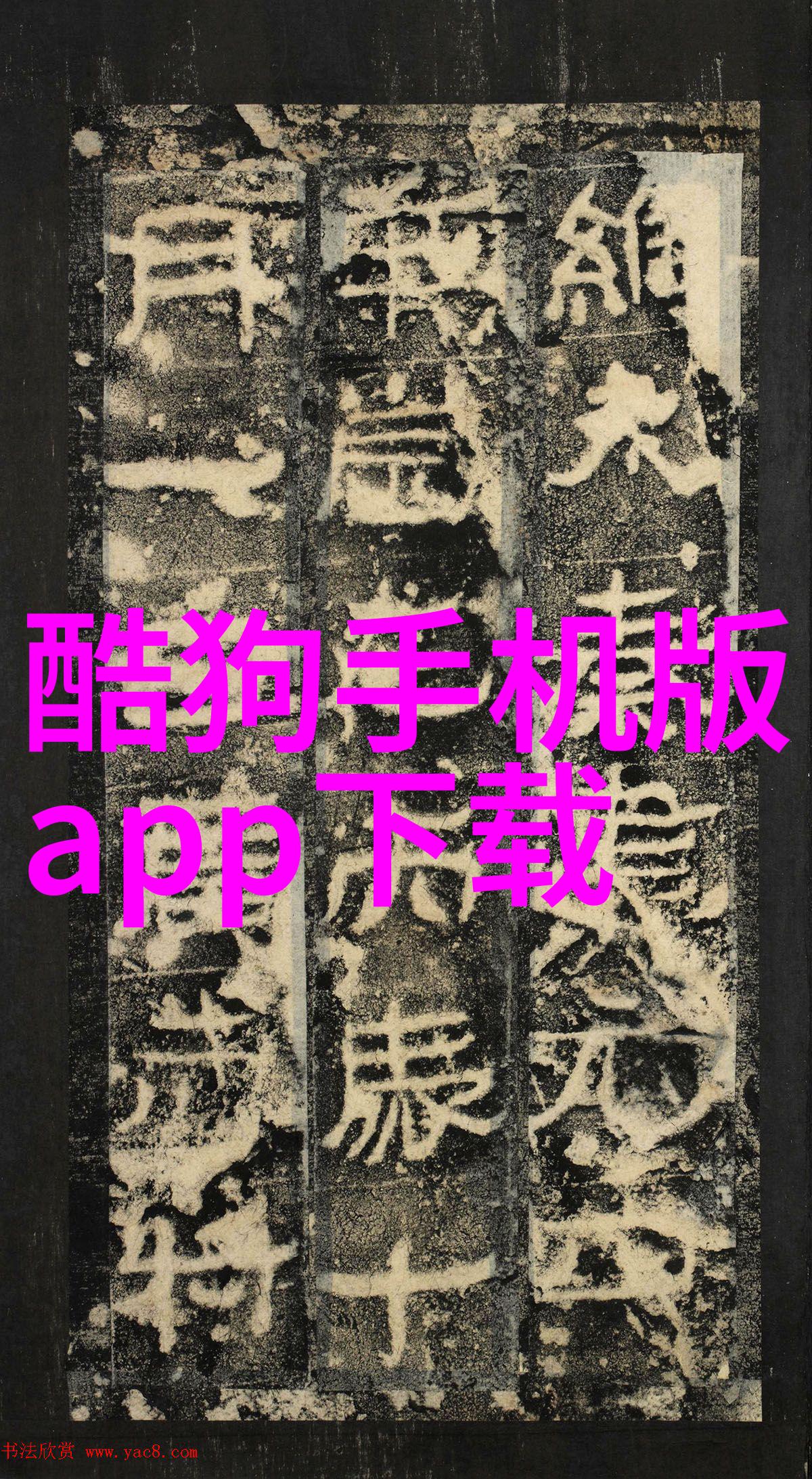 今日头条科技巨头背后的隐秘实验室究竟在研究什么