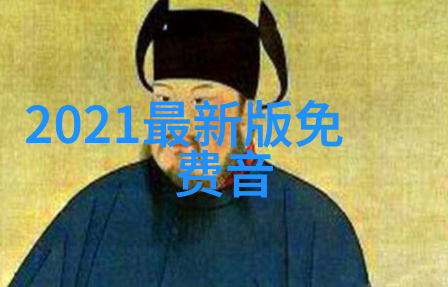 周星驰监制的伦理动画电影美猴王为何定档8月18日