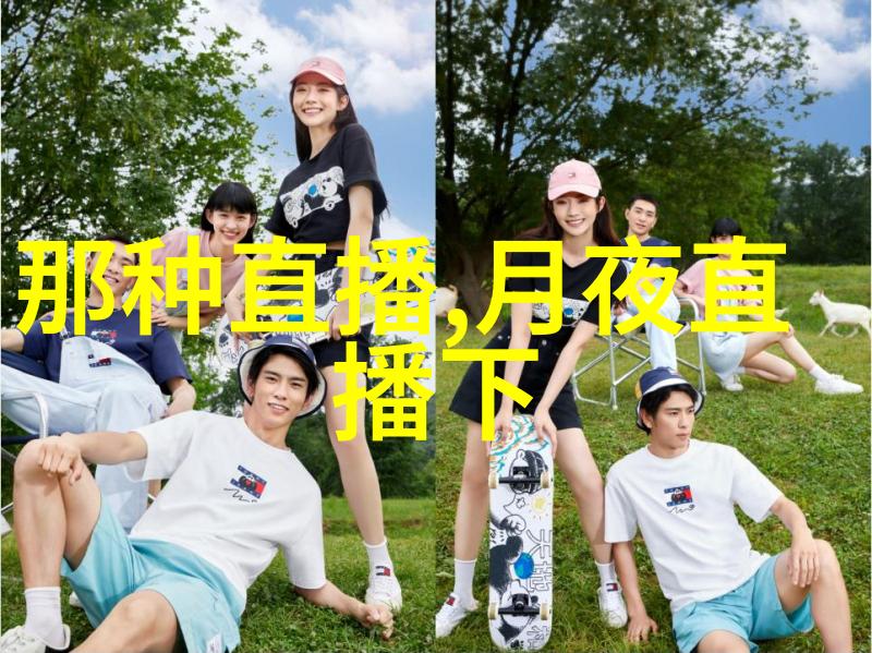 听歌不花钱开心就好