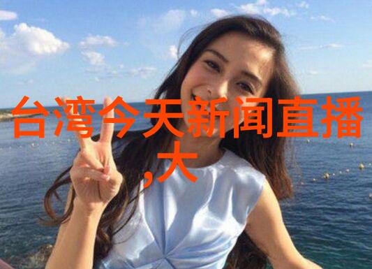 逆袭六十四卦揭秘最不起眼的吉祥之卦