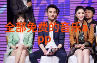 无与伦比的美丽电视剧中的奇迹化妆