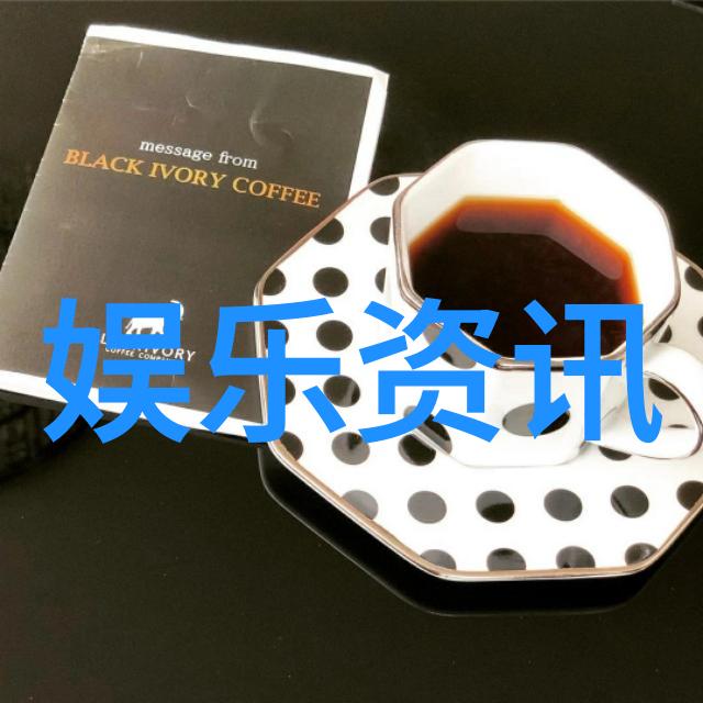 夏日绽放野间杏奈的花园梦想