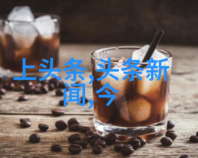 水资源紧张几天没下雨引发需求激增