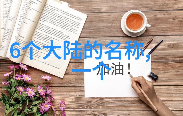 早安图片大全2023来点阳光让你的一天从这里开始灿烂