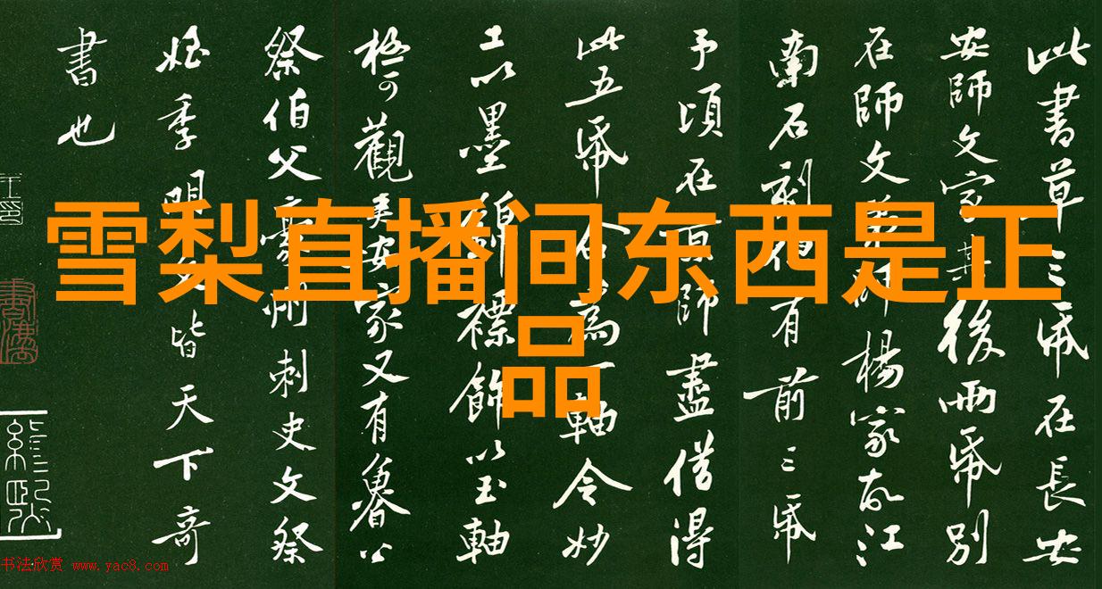 百度识图相似图片搜索高效的图像识别技术