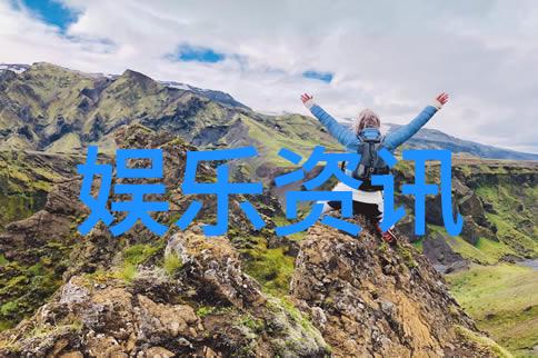 娘道电视剧作为一种文化现象对中国传统文化有何影响或改变