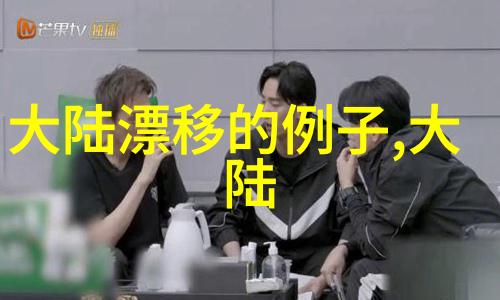 废柴兄弟3是否会引入新的反派角色来考验英雄们