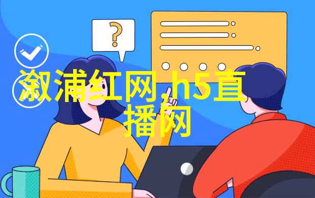 三级电影艺术探究