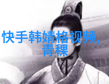 探索 世界第一大陆是哪里揭秘地球的巨型分支