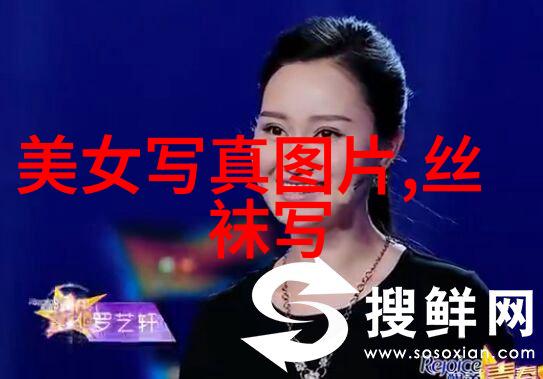 识别图片真实来源的高科技秘密揭开网络图库的面纱