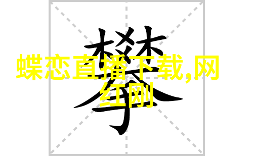 小小影视官网梦幻电影世界笑声连连