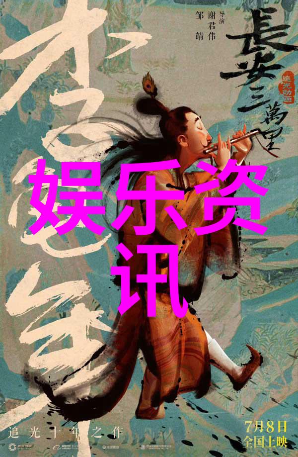 角色深度解析电影天堂中最令人着迷的角色的塑造