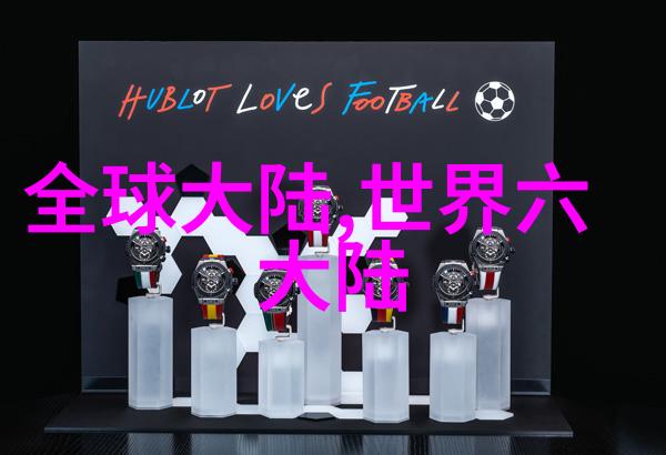 刘飞儿写真捕捉时尚界新星的光与影