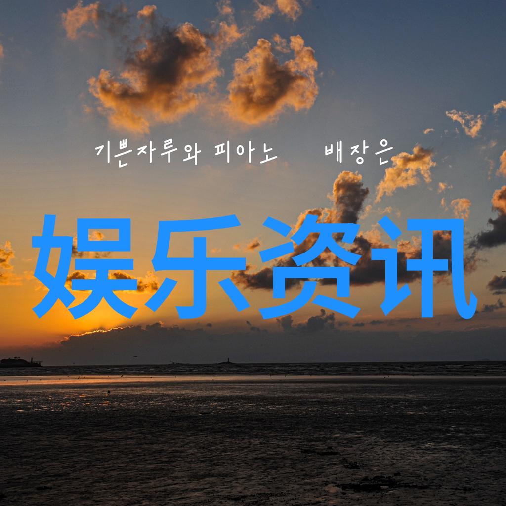 天天娱乐盛大庆典大时代新品发布会与3周年全明星演唱会合一