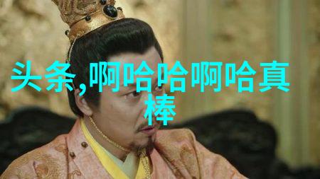 天龙八部全集txt揭秘江湖恩怨的古典传奇