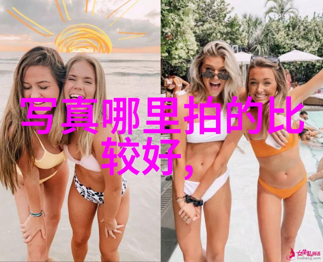 内心独白的舞台探讨性感和优雅并存的秘诀