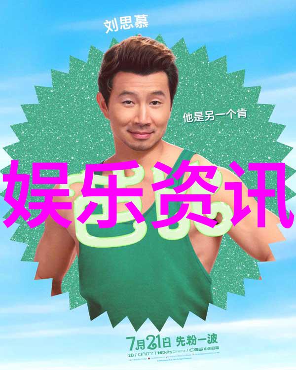 王俊凯告别舞台娱乐圈的另一面