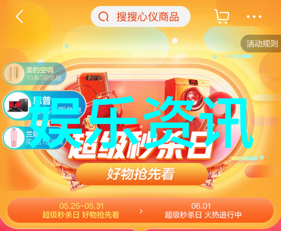 影视大全探索电影与电视剧的无尽宝库
