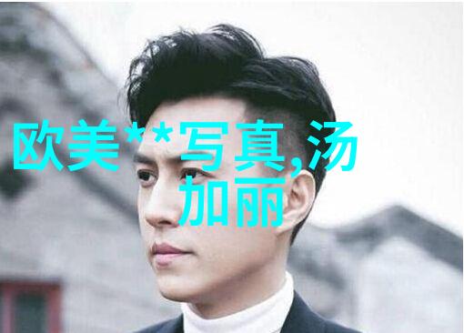 揭秘影幕探索神秘电影的迷雾与暗线