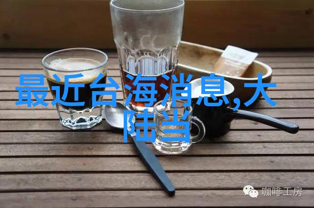 北京爱情故事 电视剧 - 紫禁城下的恋曲北京爱情故事电视剧全纪实