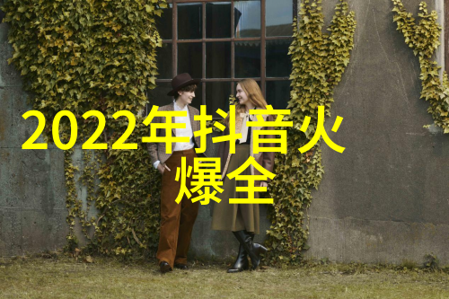 学会成为美少年学社的一员需要什么样的品质和能力