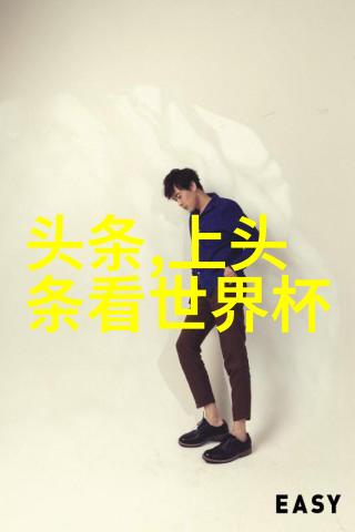 星光闪烁之下芒果TV综艺大奖的秘密